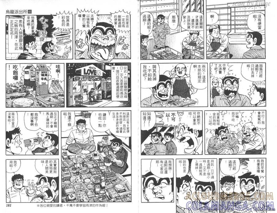第91页