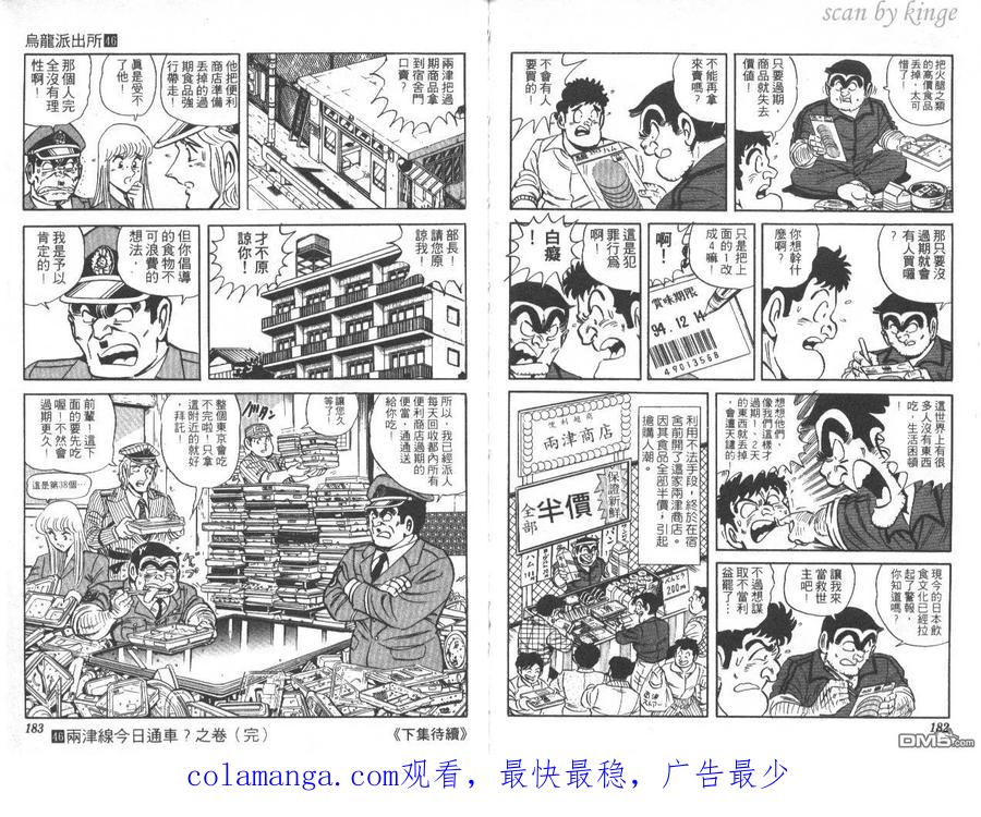 第92页