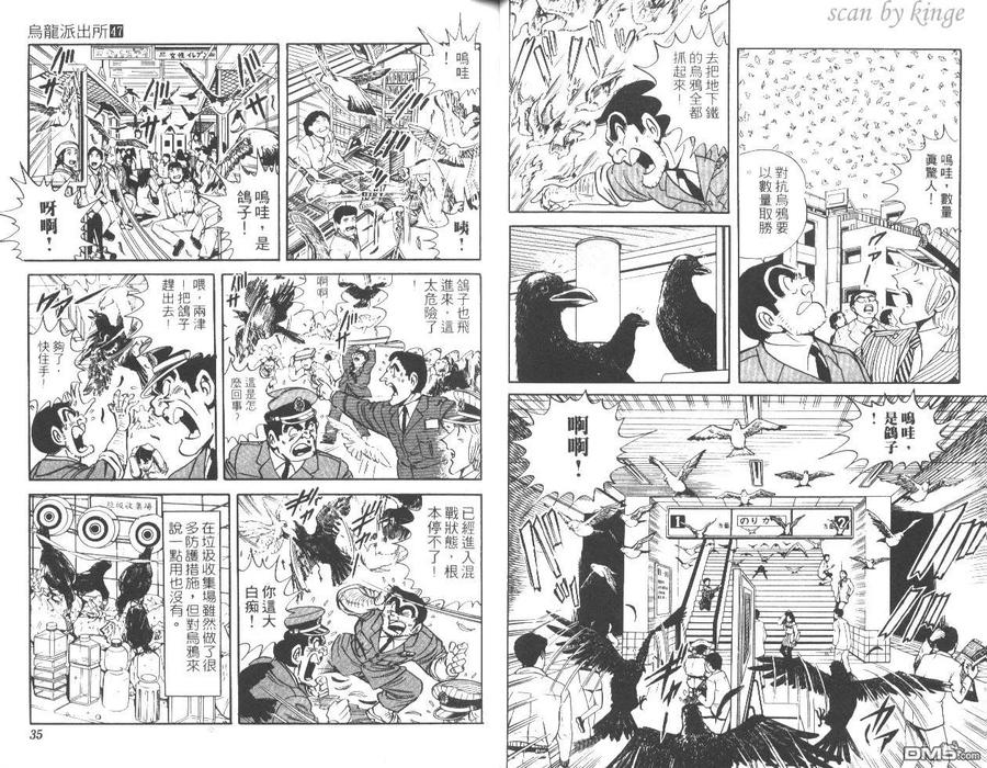 第18页