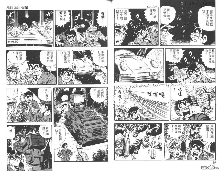 第20页