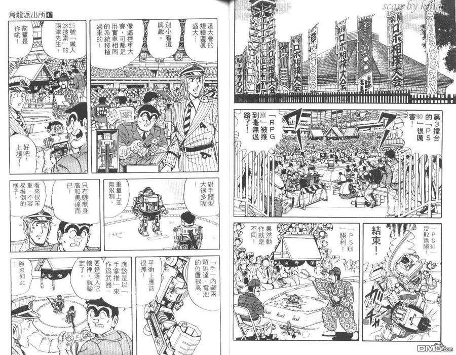 第27页