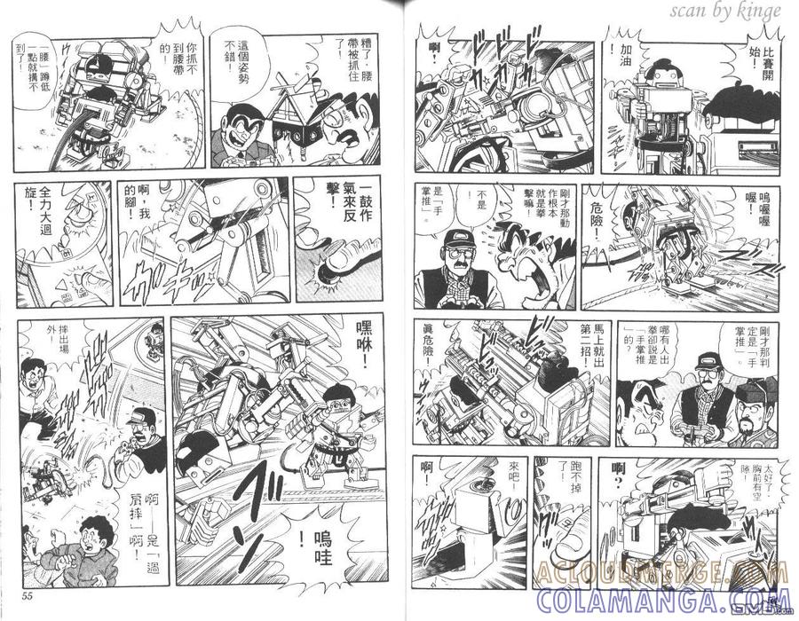 第28页