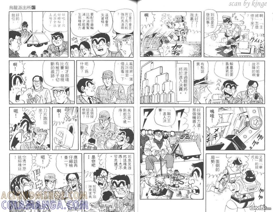 第31页