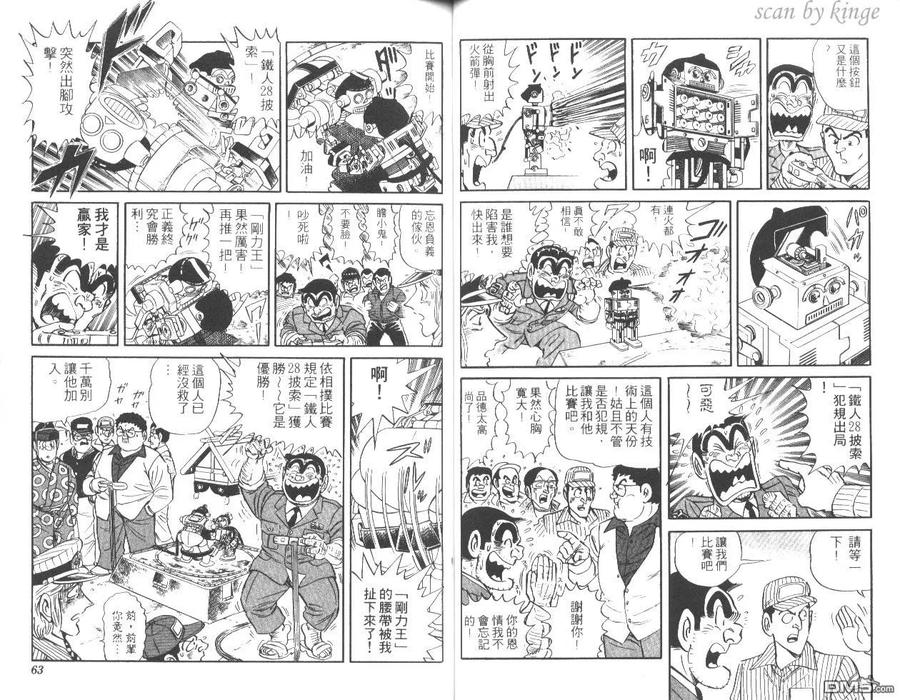 第32页