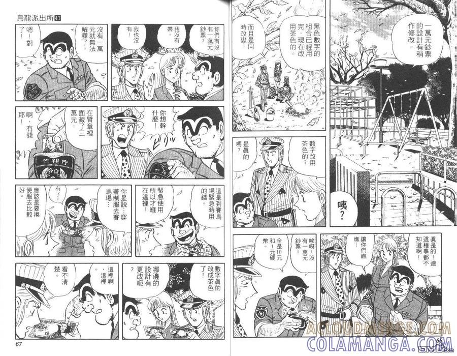 第34页