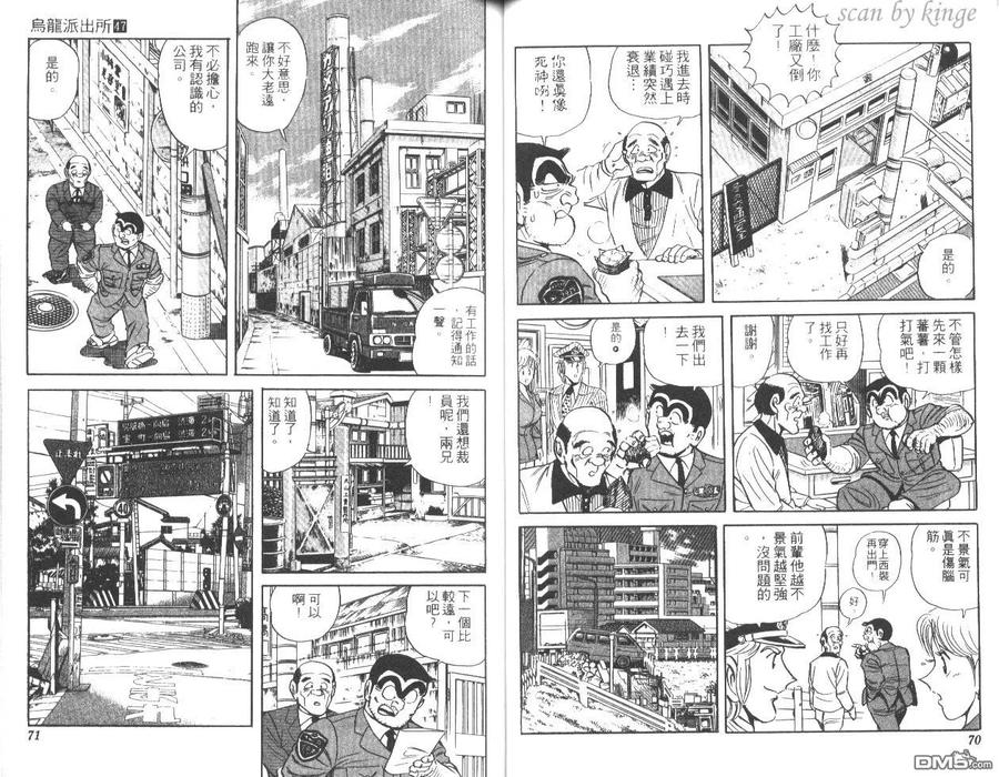第36页