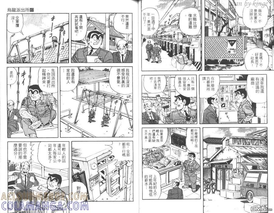 第37页