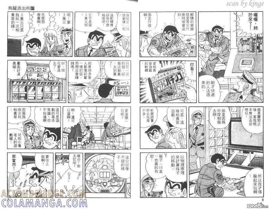 第4页