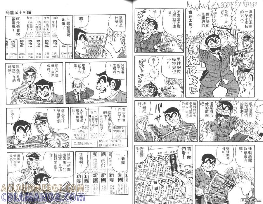 第40页