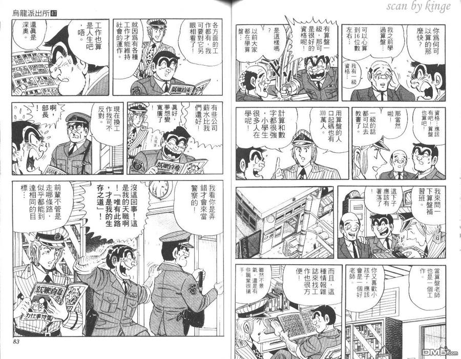 第42页