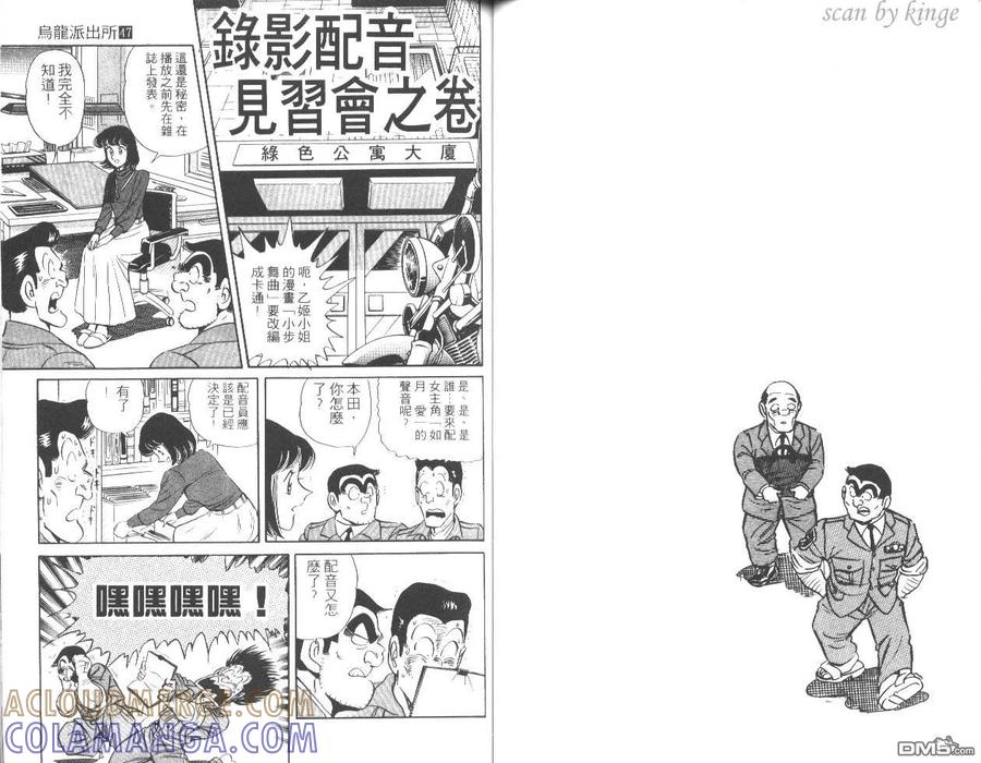 第43页