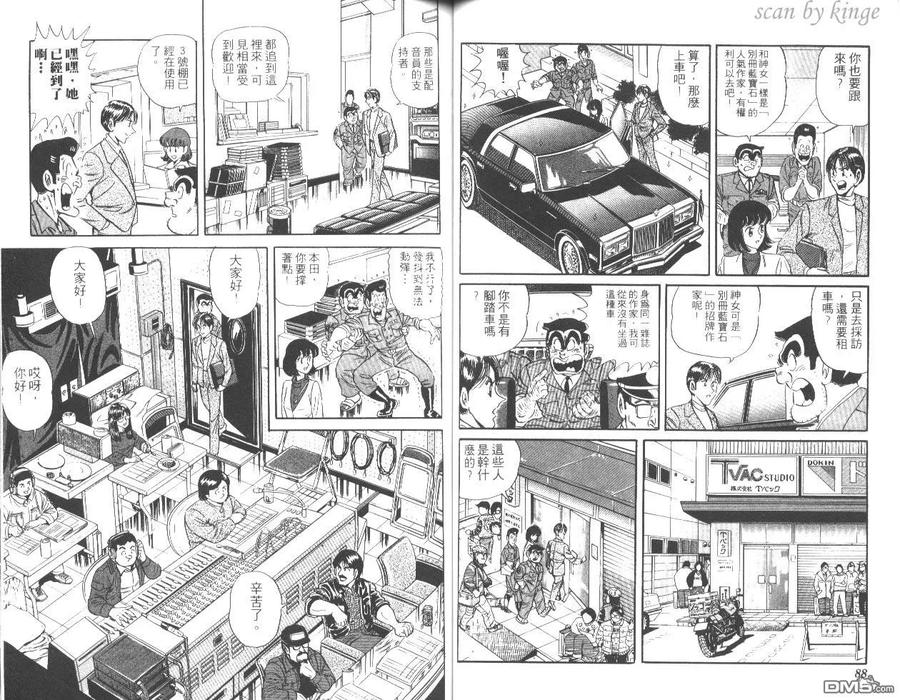 第45页