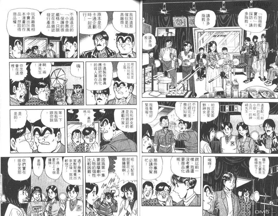 第48页