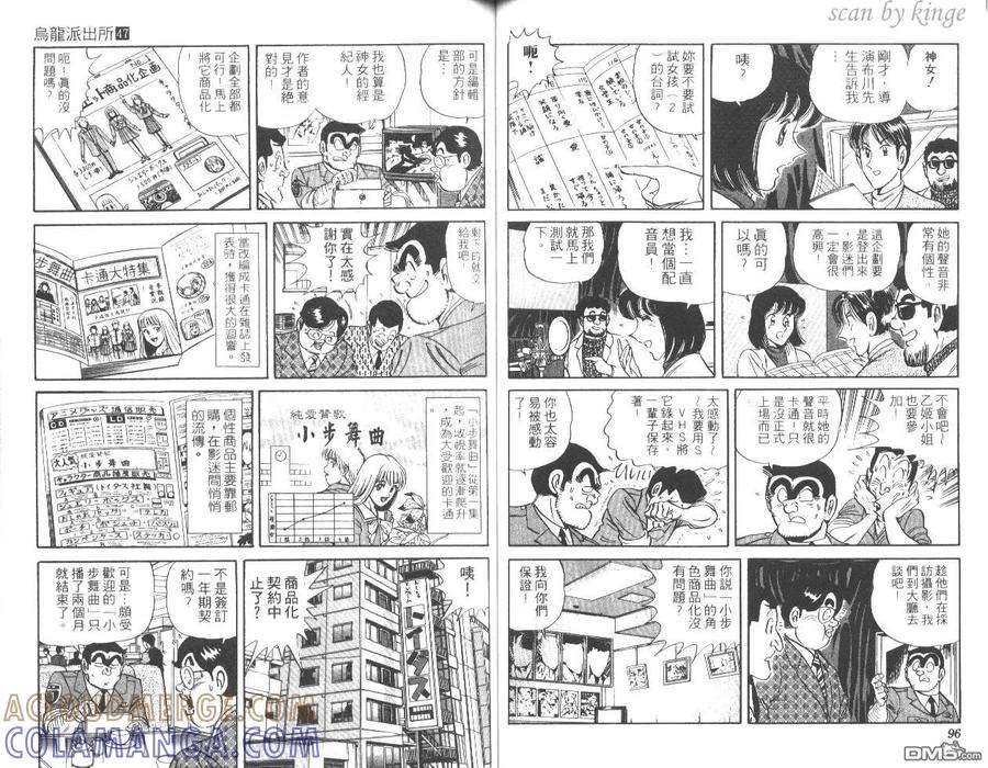第49页