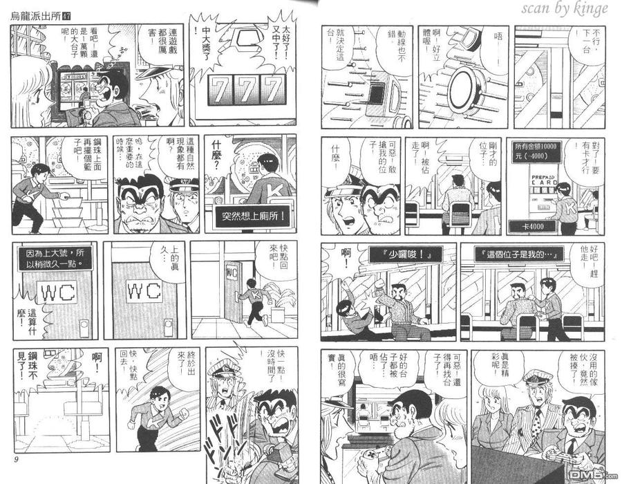 第5页