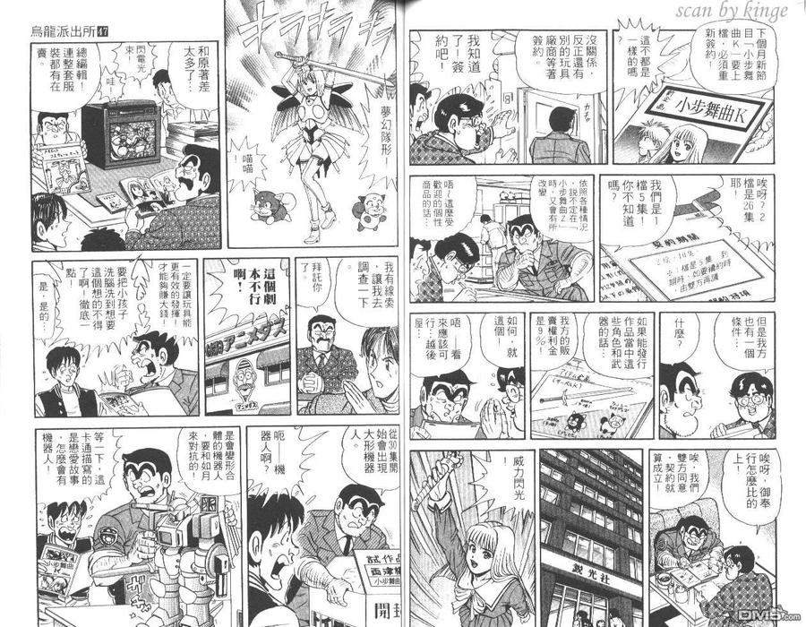第50页