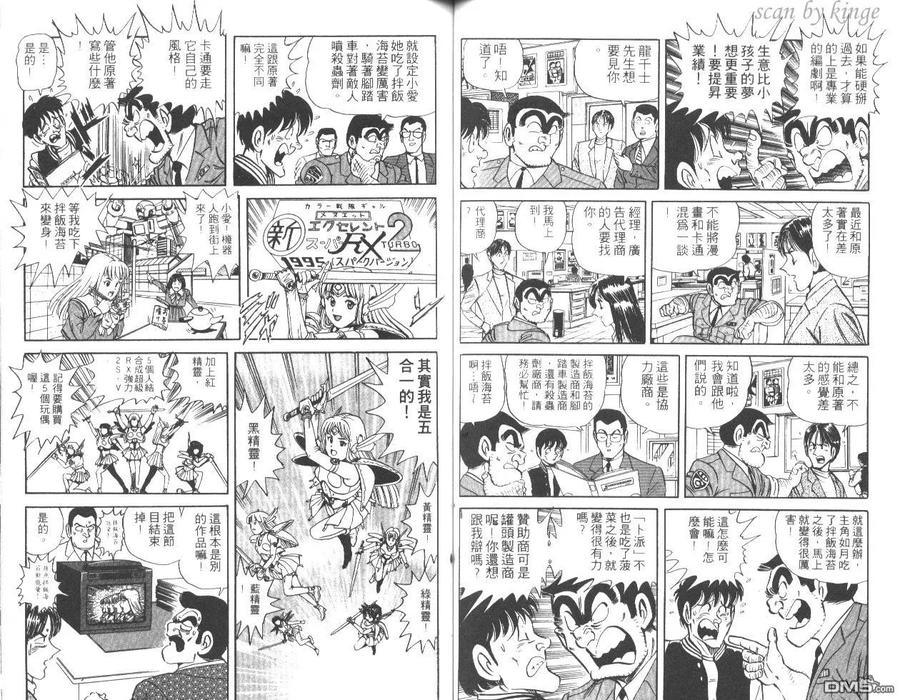第51页