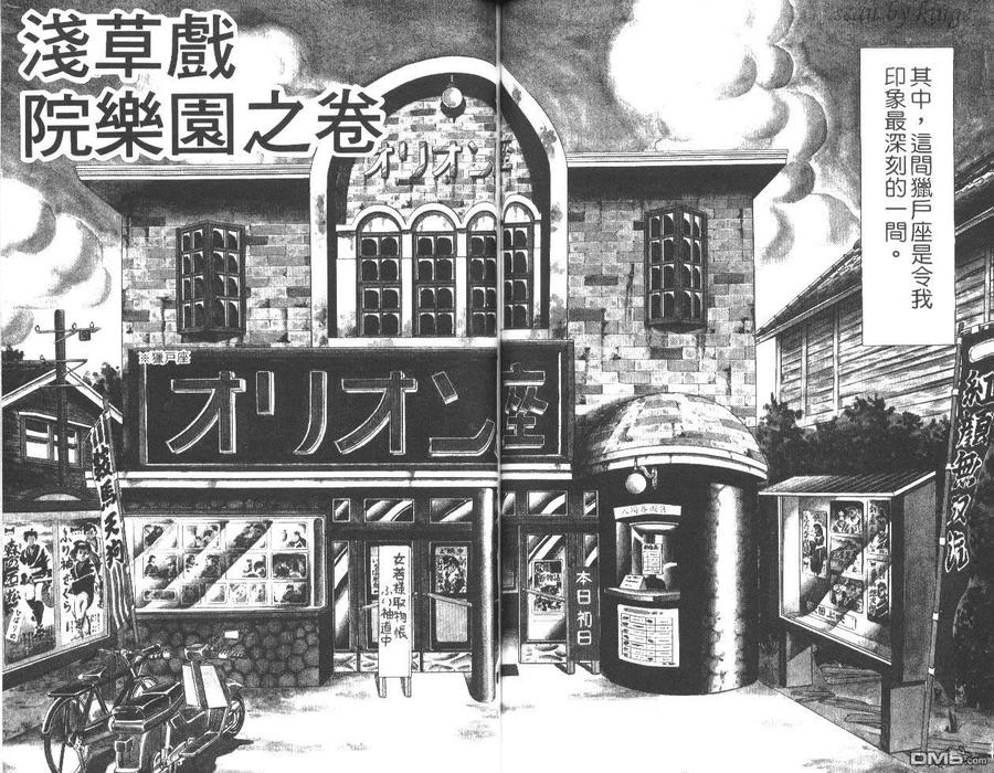 第54页