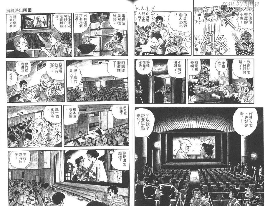 第56页