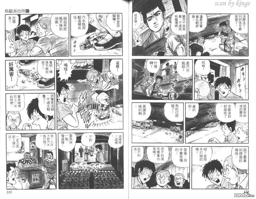 第57页