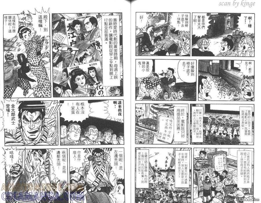 第58页