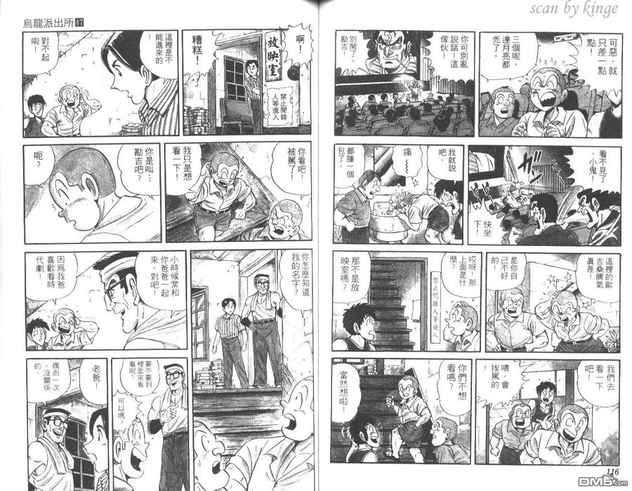 第59页