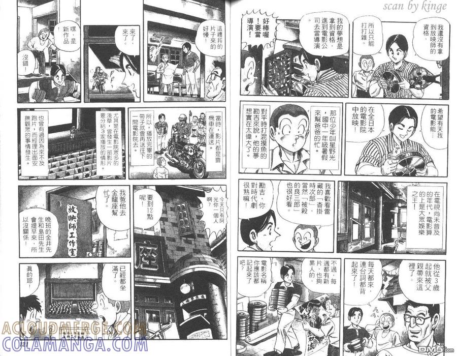 第61页
