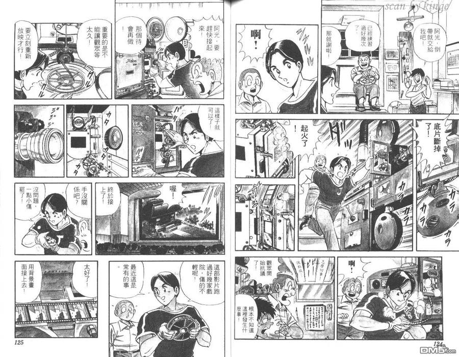 第63页