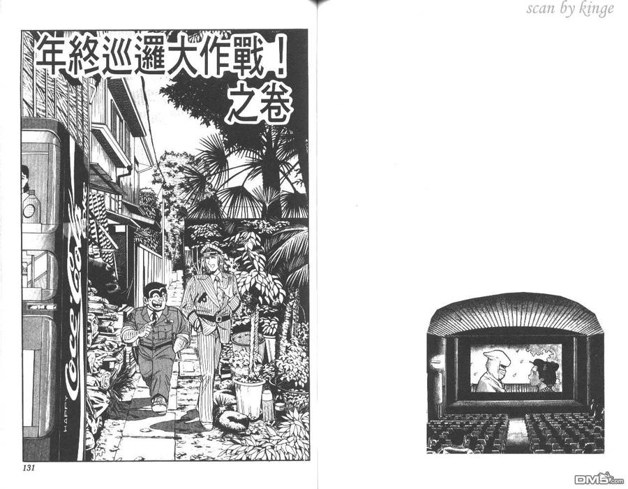 第66页