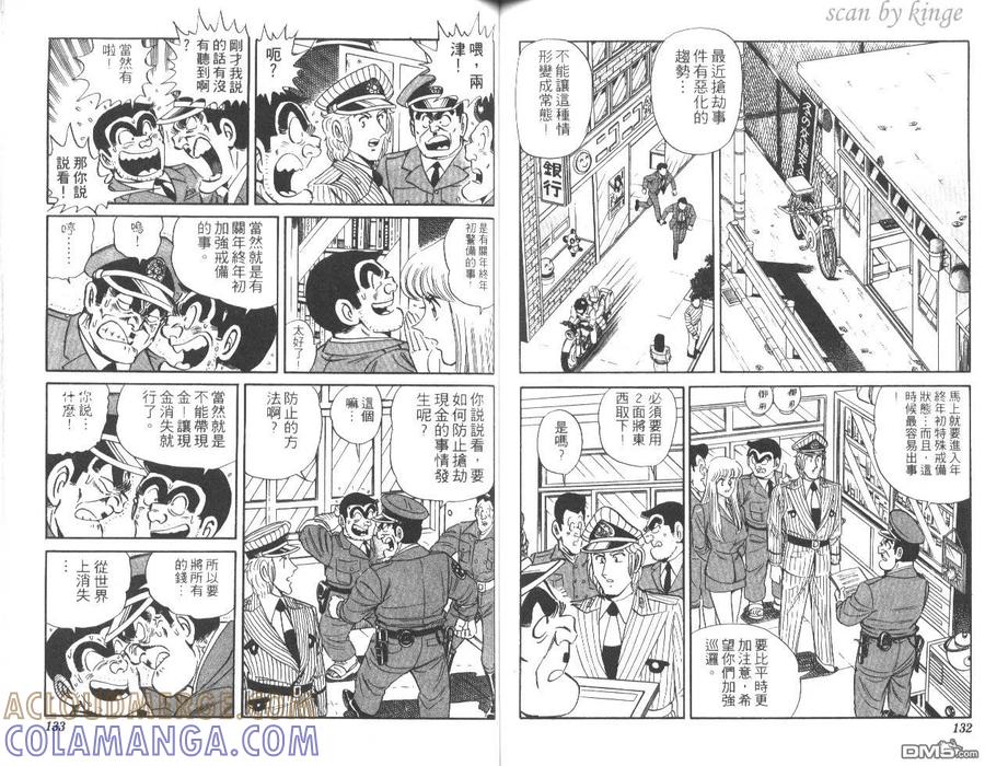 第67页