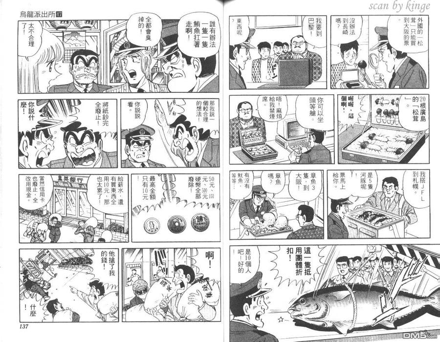 第69页