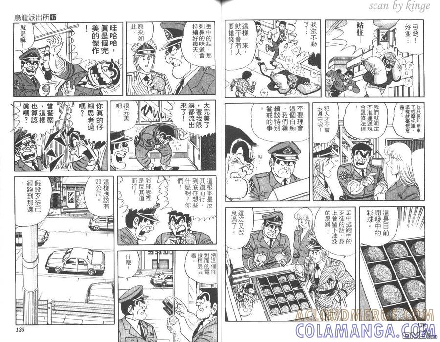 第70页