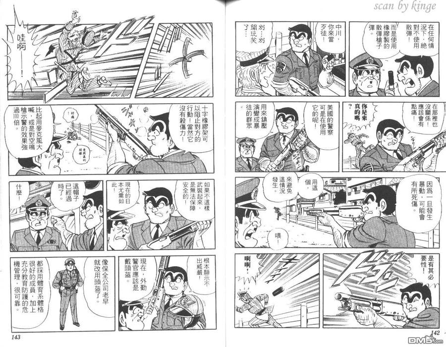 第72页