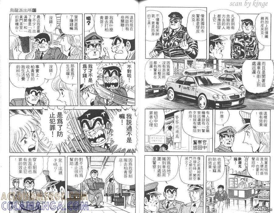第73页