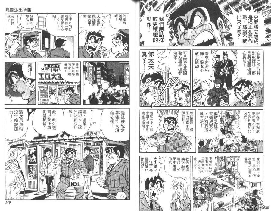第75页