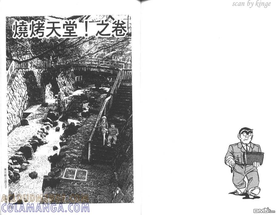 第76页