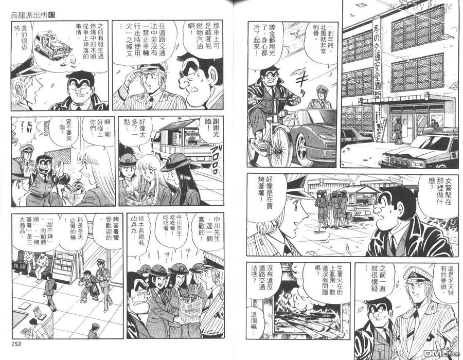 第77页
