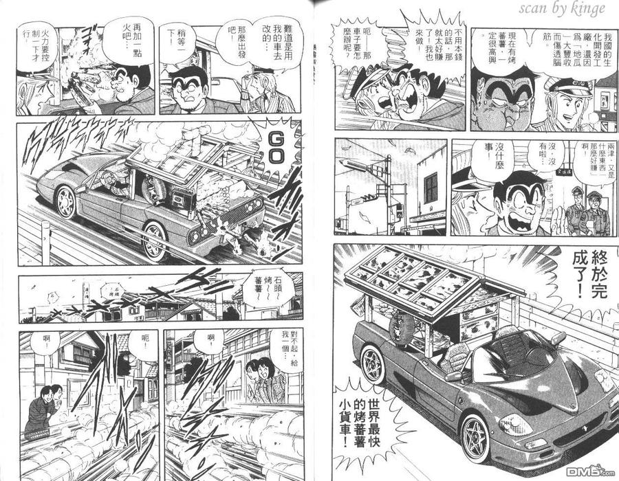 第78页