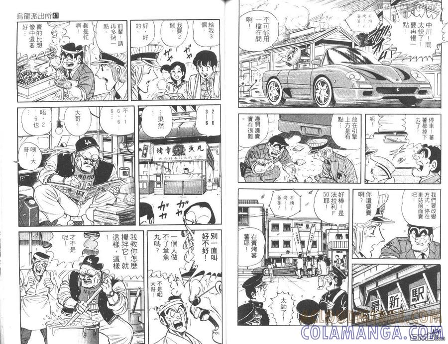 第79页