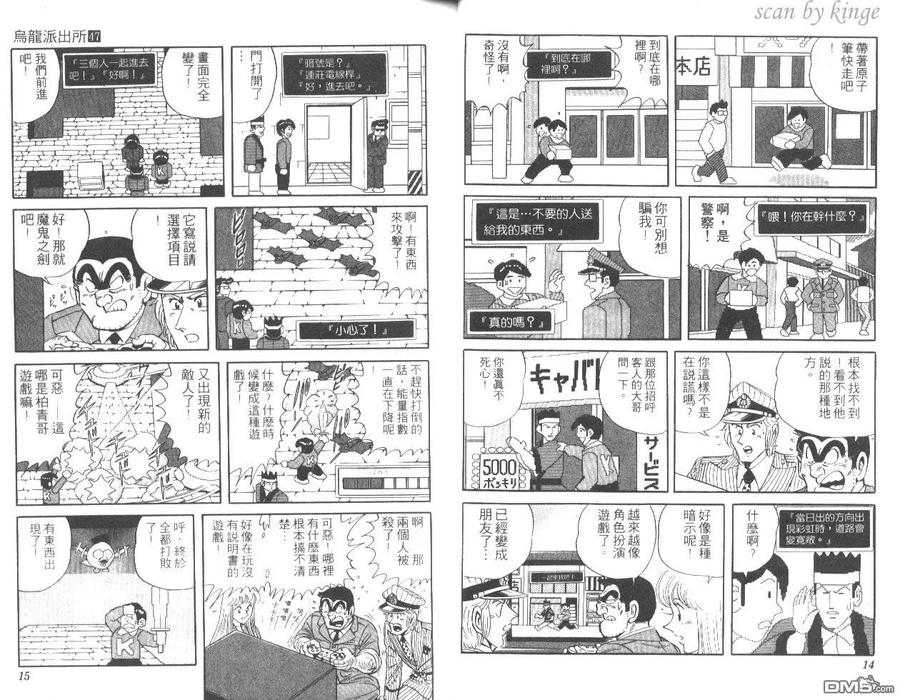 第8页