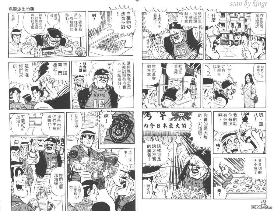 第80页