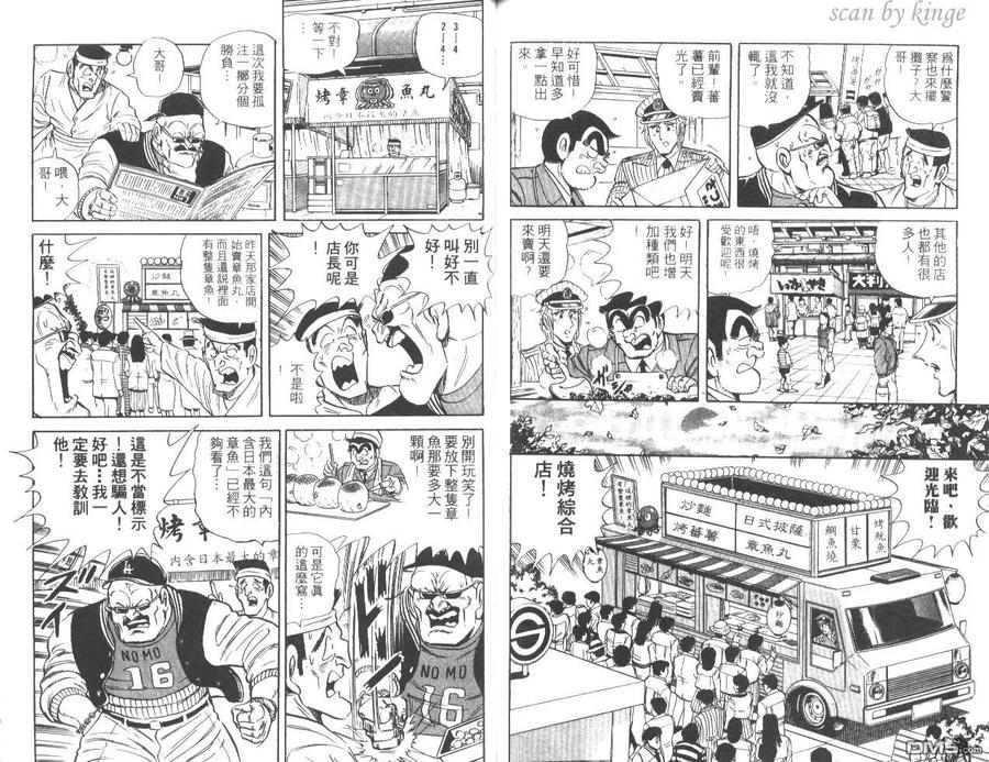 第81页