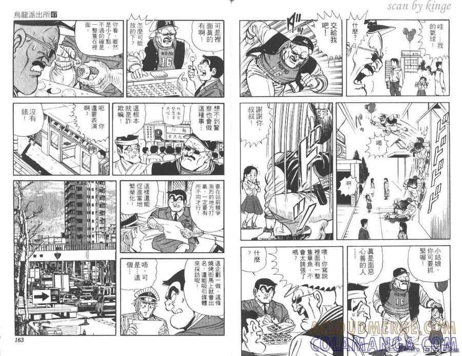 第82页