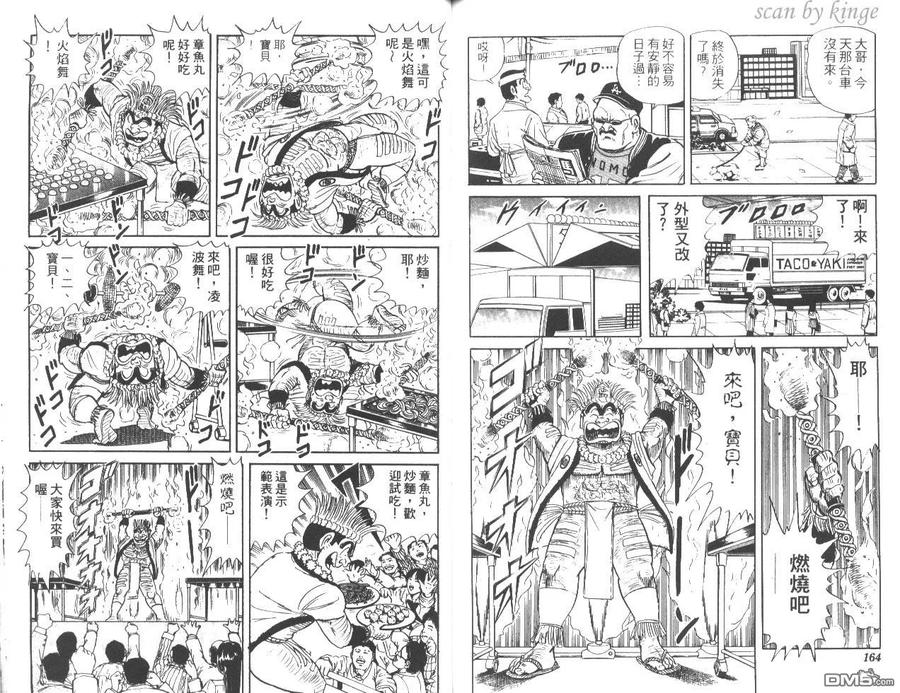 第83页