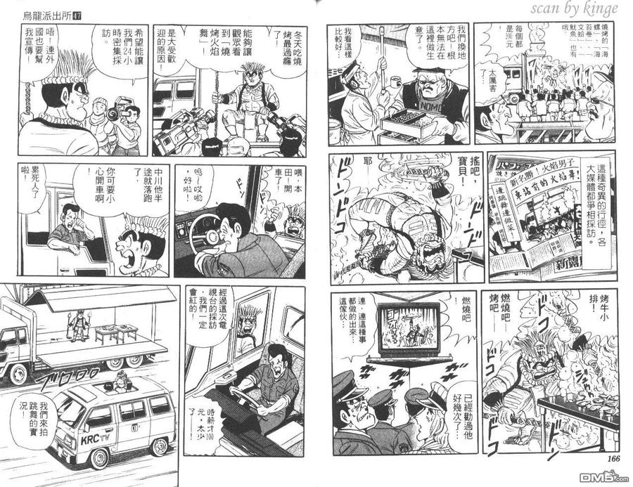 第84页