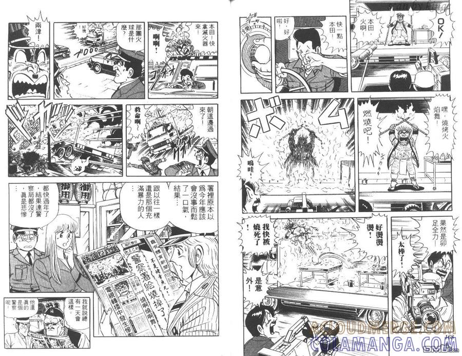 第85页