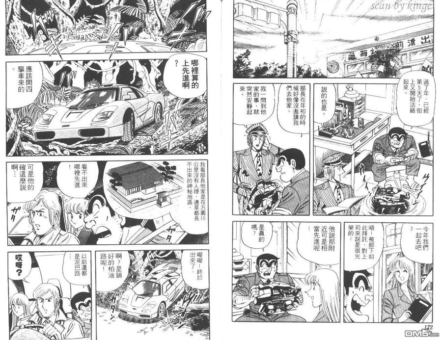 第87页