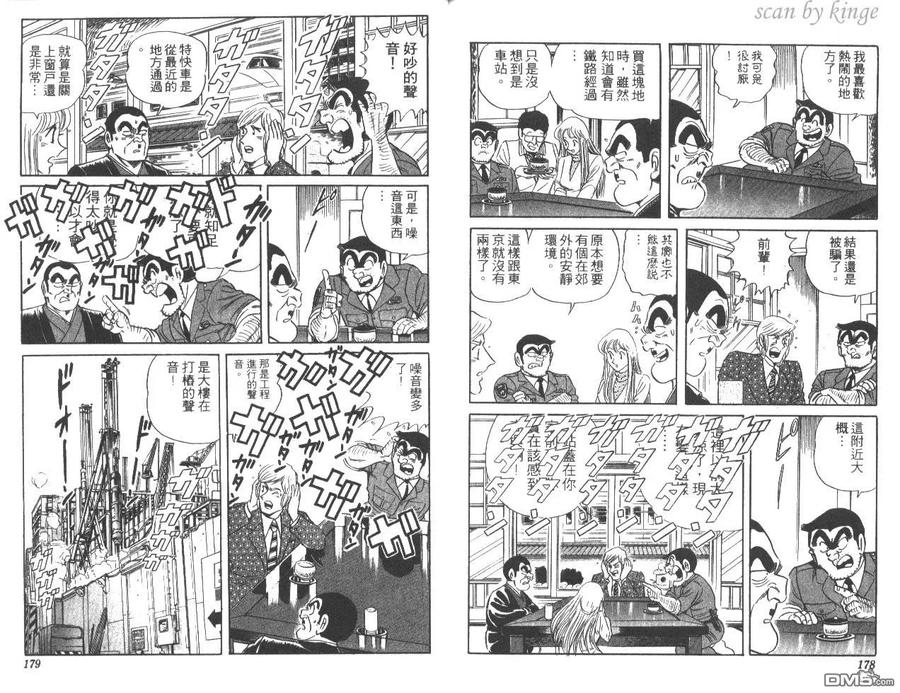 第90页