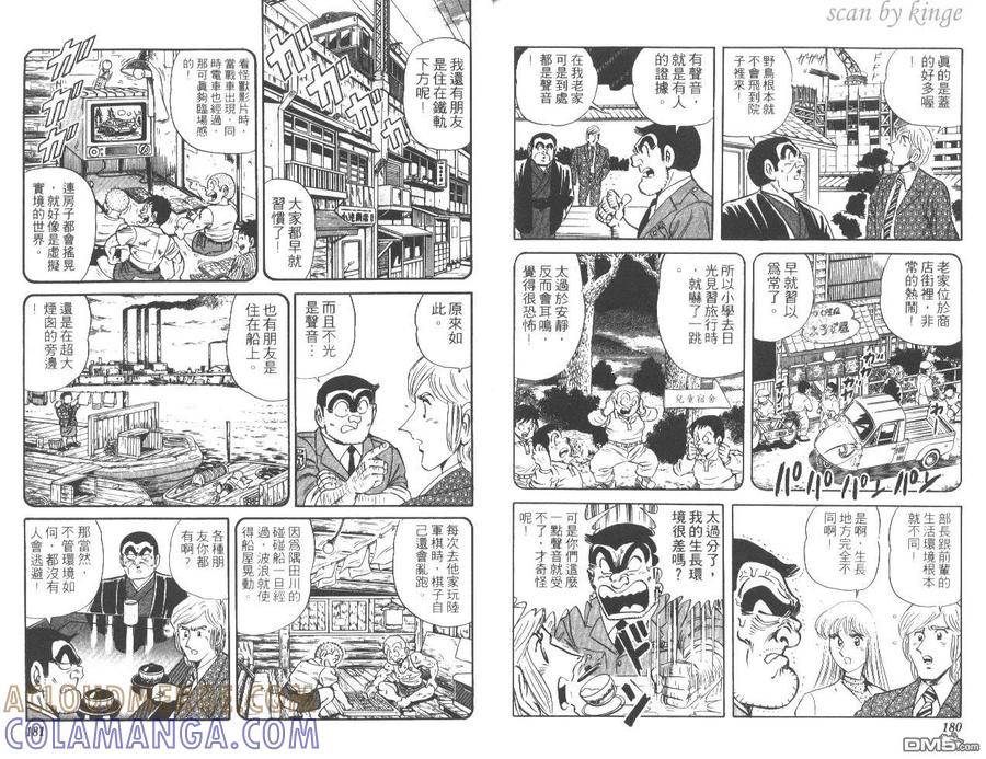 第91页