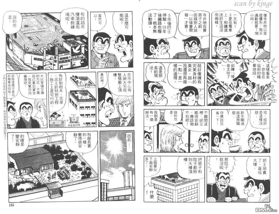 第93页